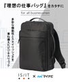 IS/IT マイナビソリッド ビジネスリュック  isit-975731