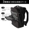 IS/IT マイナビソリッド ビジネスリュック  isit-975731
