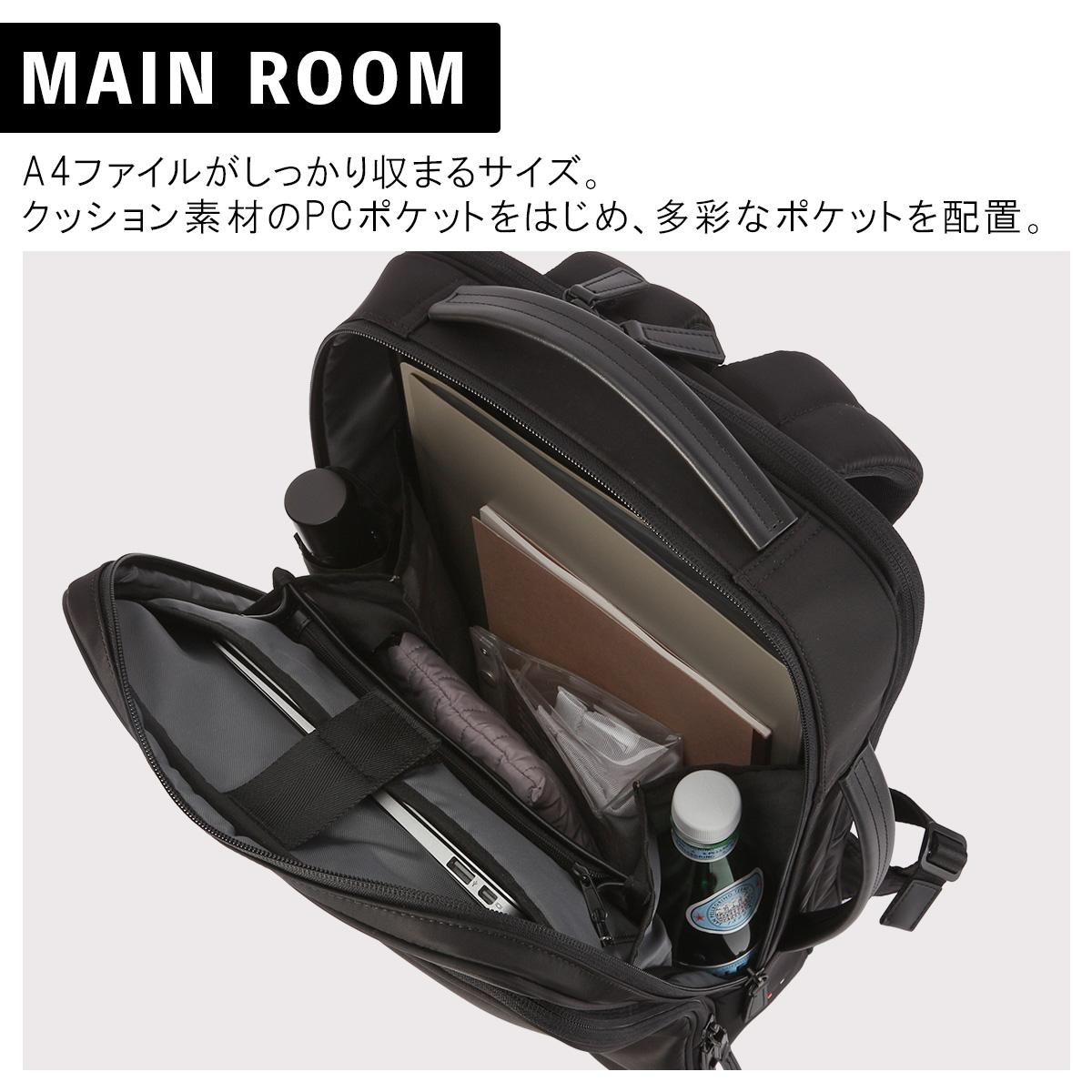 IS/IT イズイット マイナビソリッド ビジネスリュック メンズ A4 ISIT