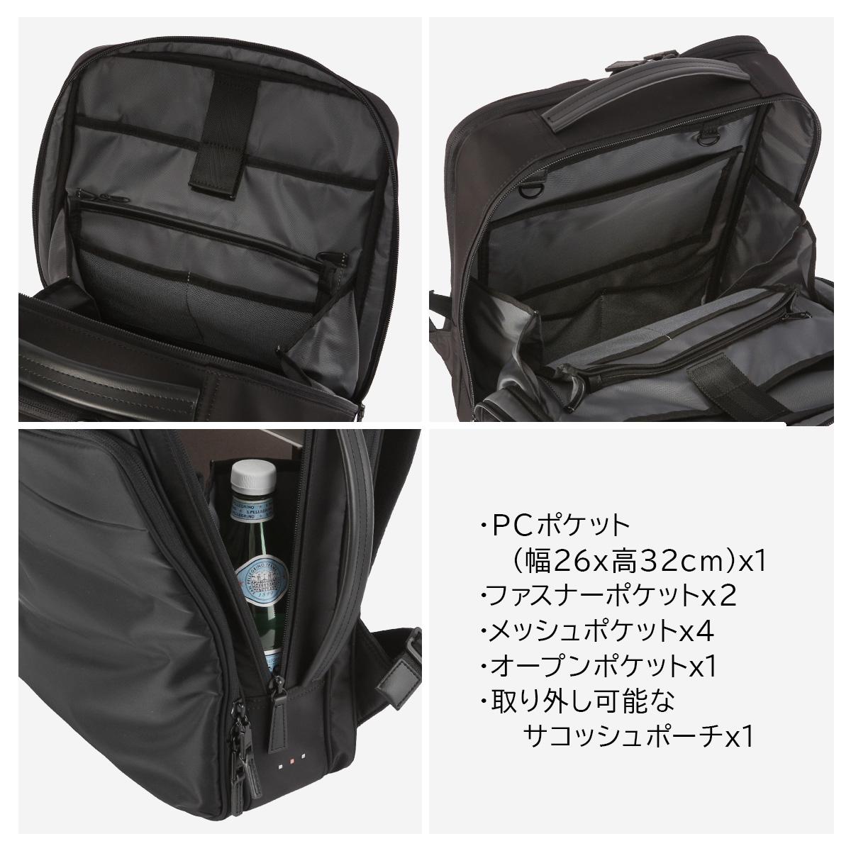 IS/IT イズイット マイナビソリッド ビジネスリュック A4 ISIT Mynavi