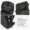 IS/IT マイナビソリッド ビジネスリュック  isit-975731