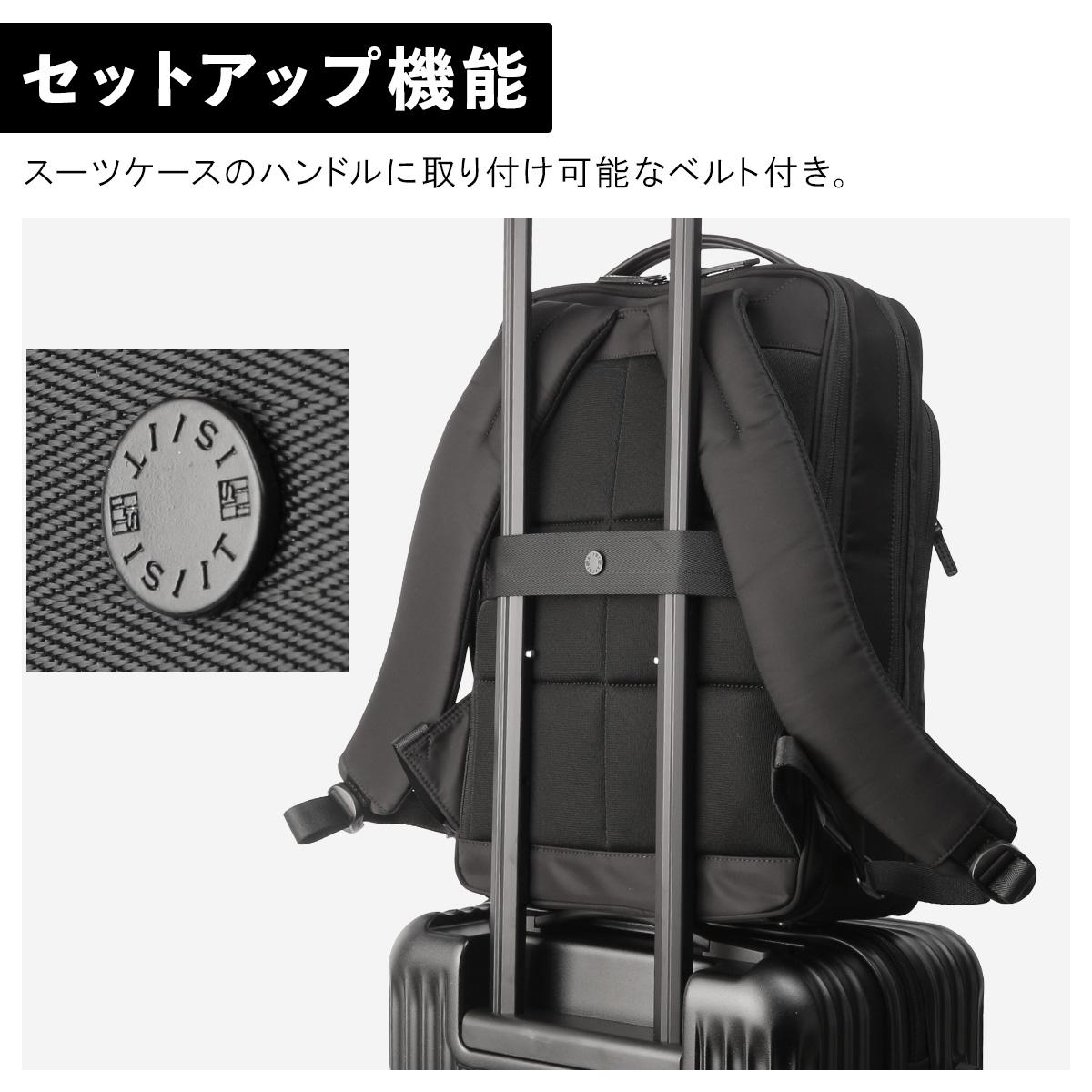 IS/IT イズイット マイナビソリッド ビジネスリュック A4 ISIT Mynavi