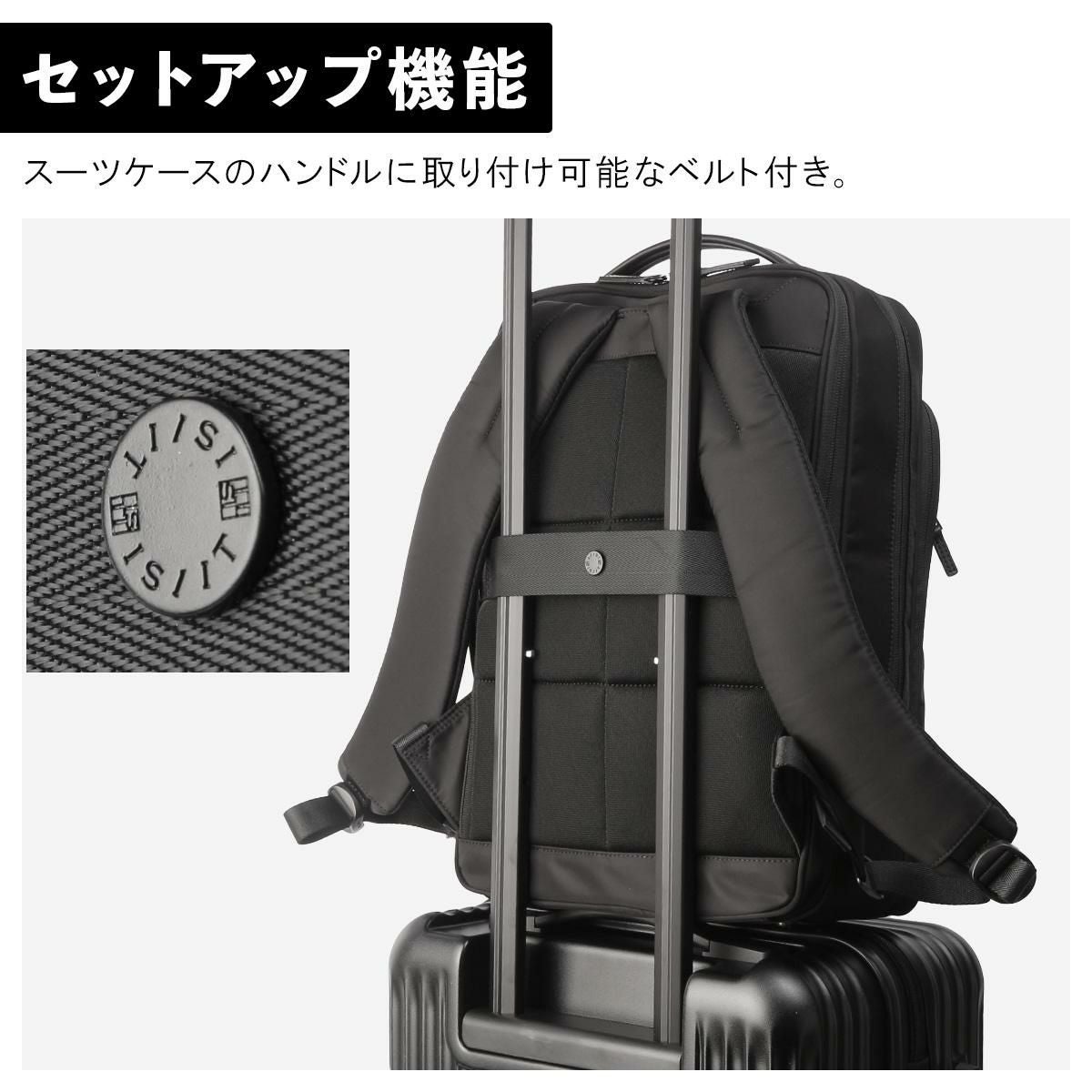 IS/IT マイナビソリッド ビジネスリュック  isit-975731