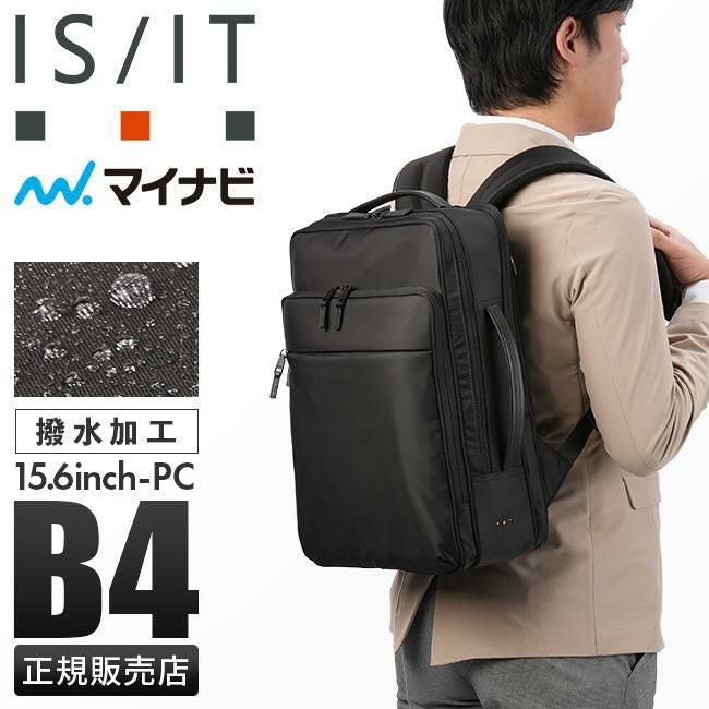 IS/IT マイナビソリッド ビジネスリュック  isit-975732