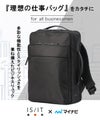 IS/IT マイナビソリッド ビジネスリュック  isit-975732