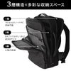 IS/IT マイナビソリッド ビジネスリュック  isit-975732