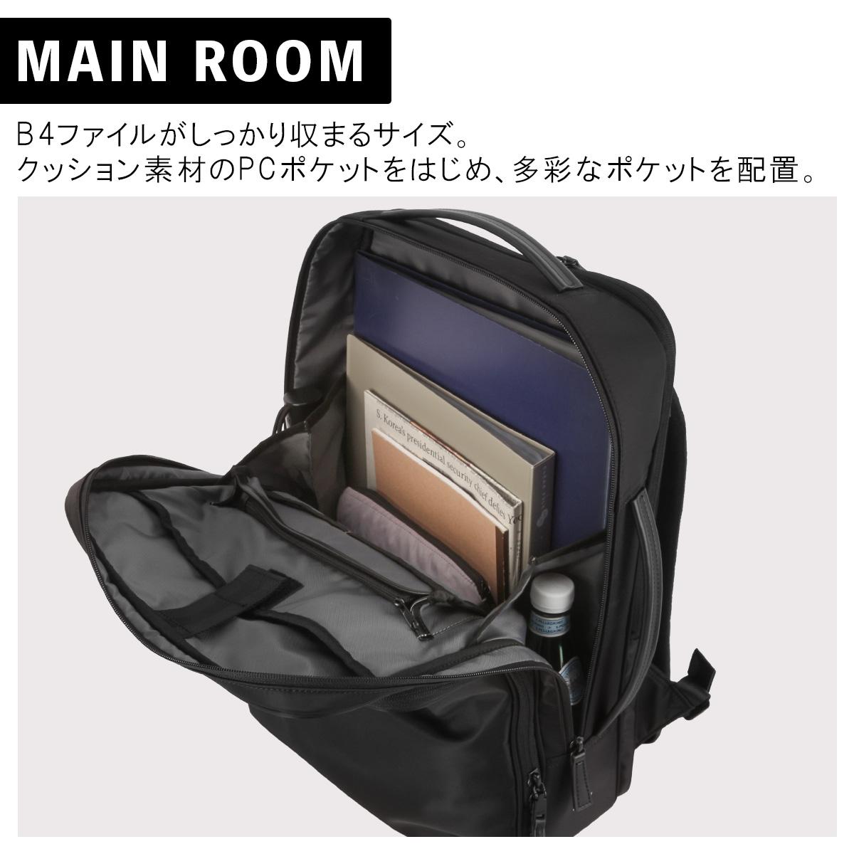 IS/IT マイナビソリッド ビジネスリュック  isit-975732