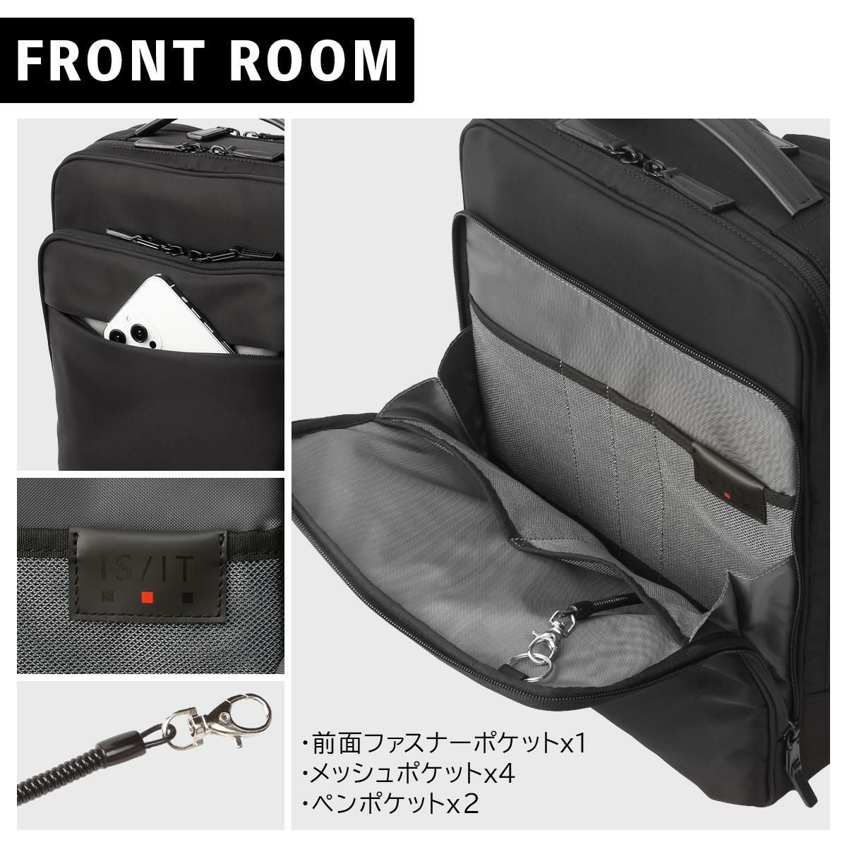 IS/IT マイナビソリッド ビジネスリュック  isit-975732