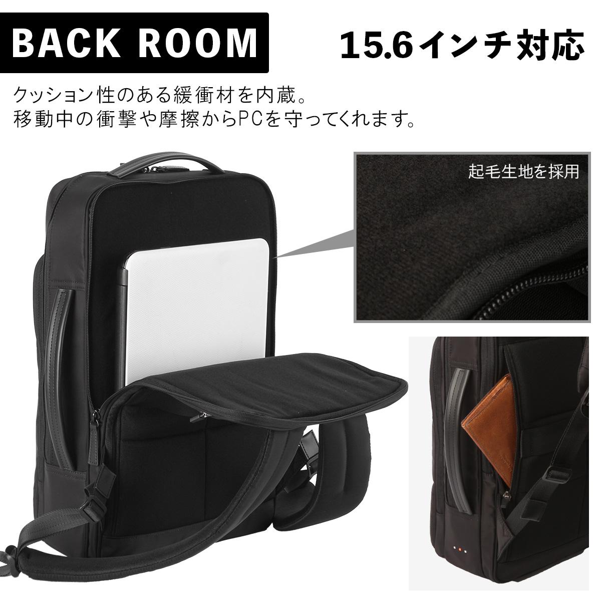 IS/IT イズイット マイナビソリッド ビジネスリュック メンズ A4 B4