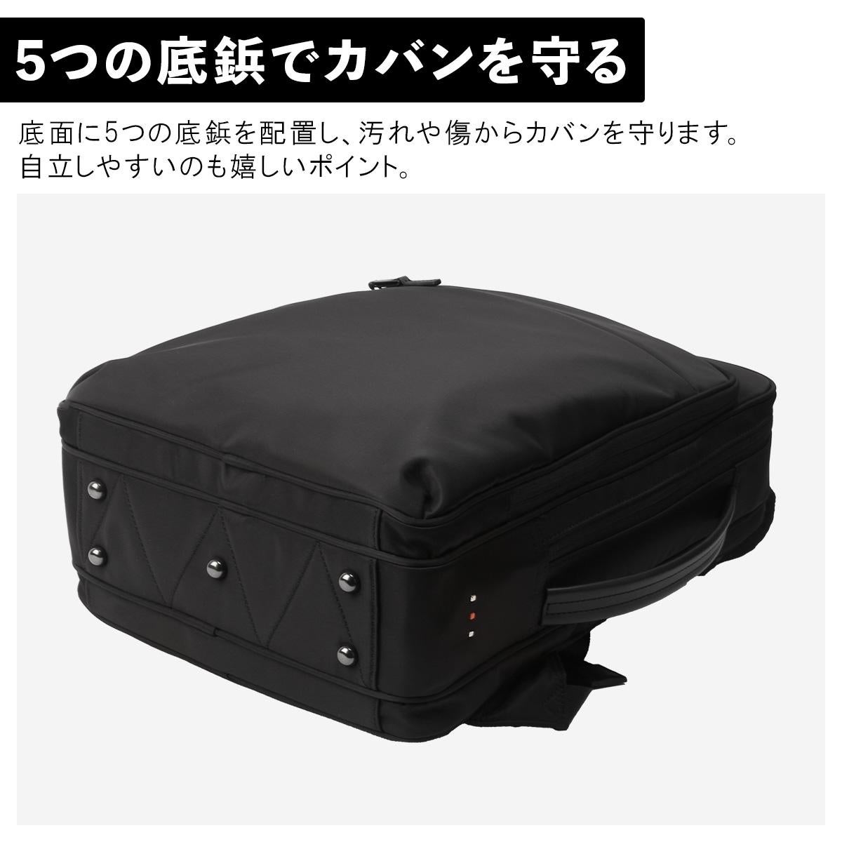 IS/IT マイナビソリッド ビジネスリュック  isit-975732