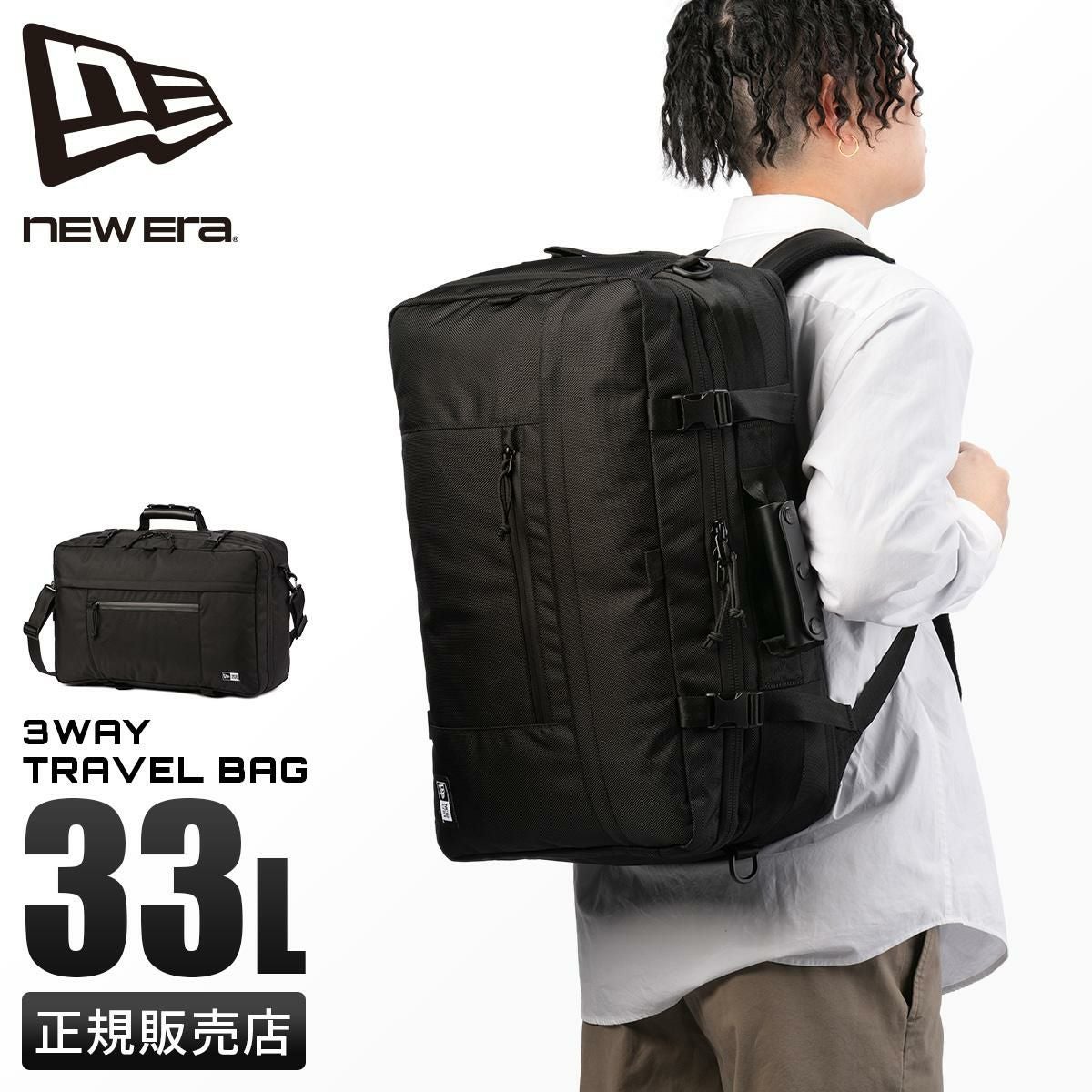 ニューエラ  ブリーフケース NEW ERA 3way-bag-uuc