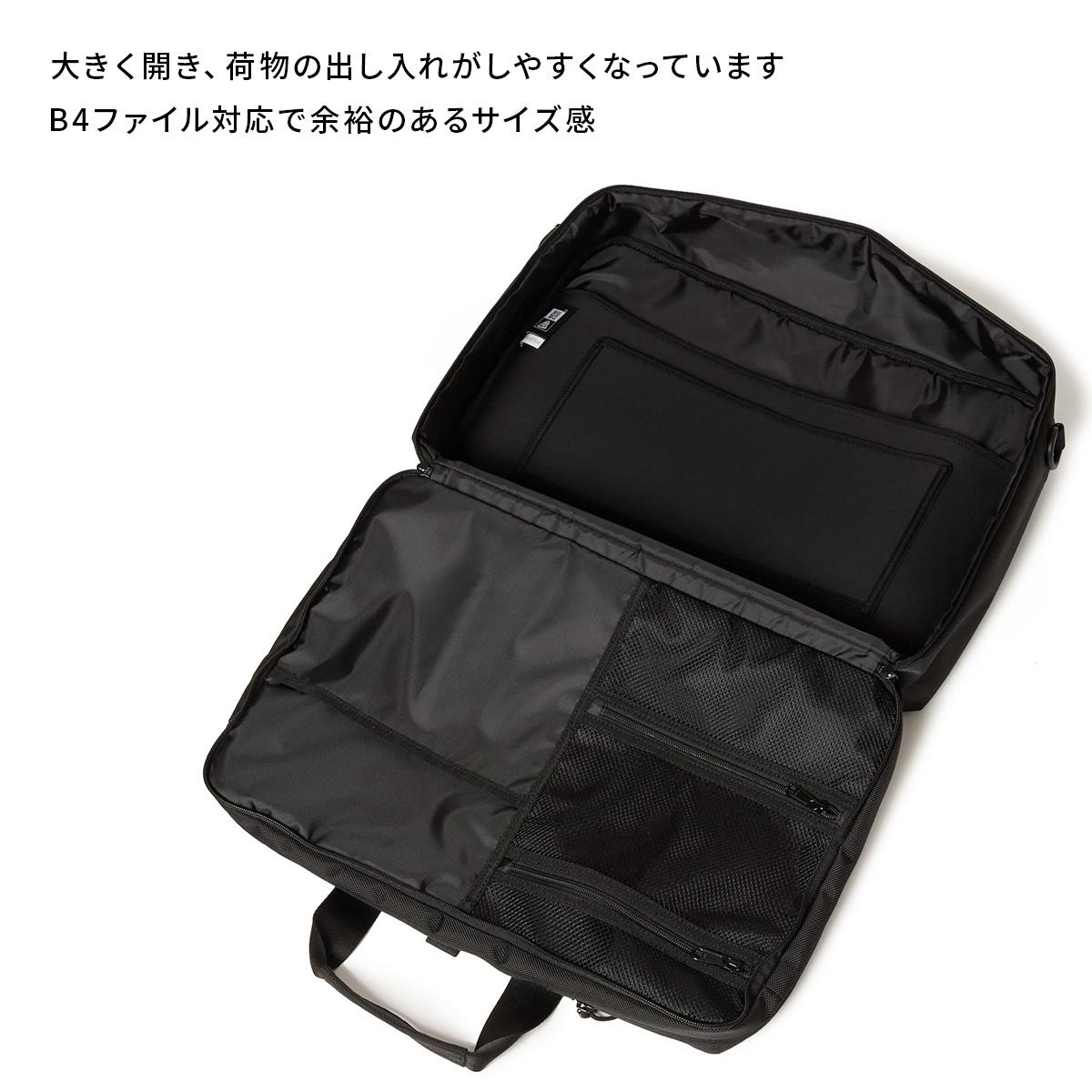 ニューエラ ビジネスバッグ 3WAYブリーフケース ビジネスリュック A4