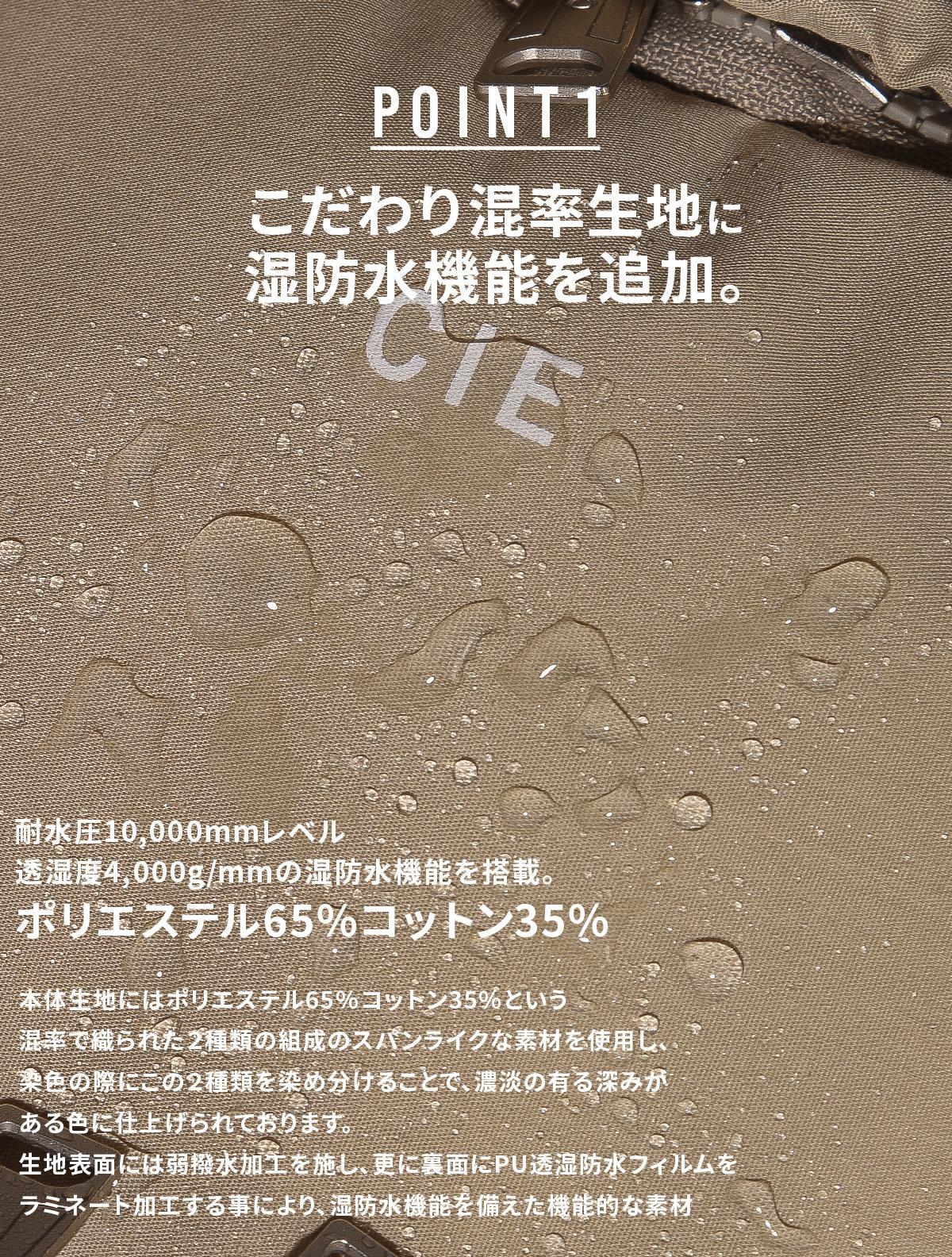 シー テンダー リュック CIE cie-042500