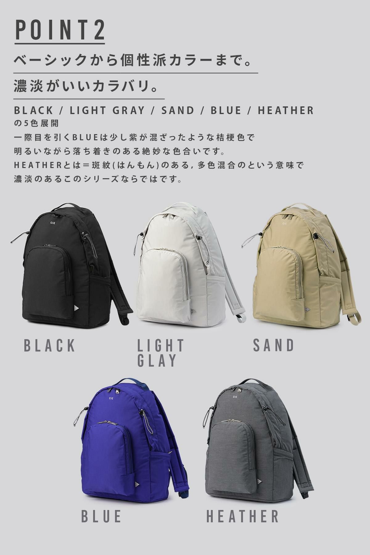 シー テンダー リュック CIE cie-042500