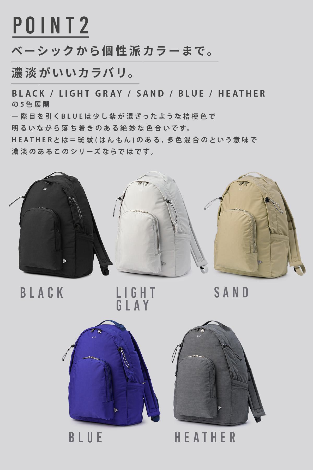 シー テンダー リュック CIE cie-042500