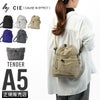 シー テンダー ショルダーバッグ CIE cie-042501