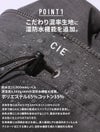 シー テンダー ショルダーバッグ CIE cie-042501
