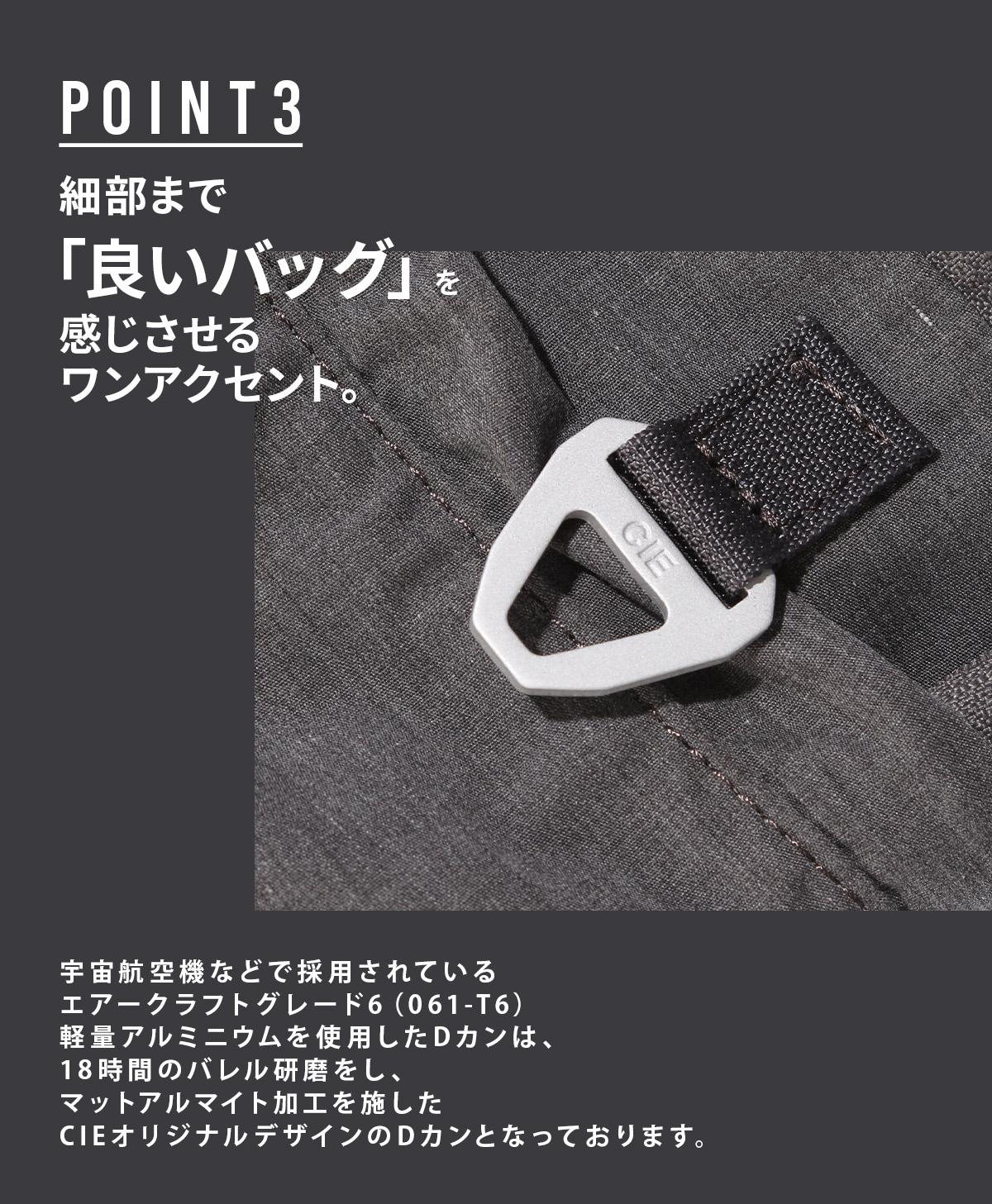 シー テンダー ショルダーバッグ CIE cie-042501