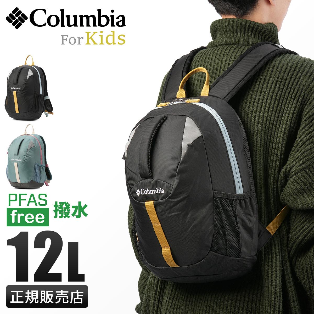 コロンビア YOUTH/Hike/キャッスルロックユース リュック Columbia cr-youth-12-bp