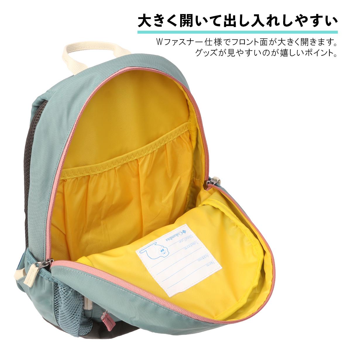 コロンビア YOUTH/Hike/キャッスルロックユース リュック Columbia cr-youth-12-bp