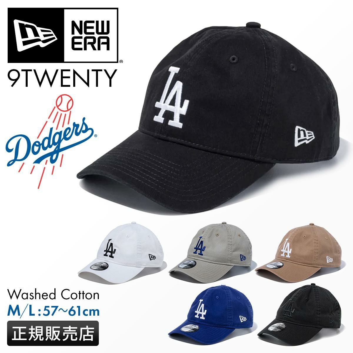 ニューエラ 9TWENTY (Washed) 帽子 NEW ERA 920wd-losdod