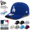 ニューエラ Custom 9FORTY 帽子 NEW ERA 940-losdod