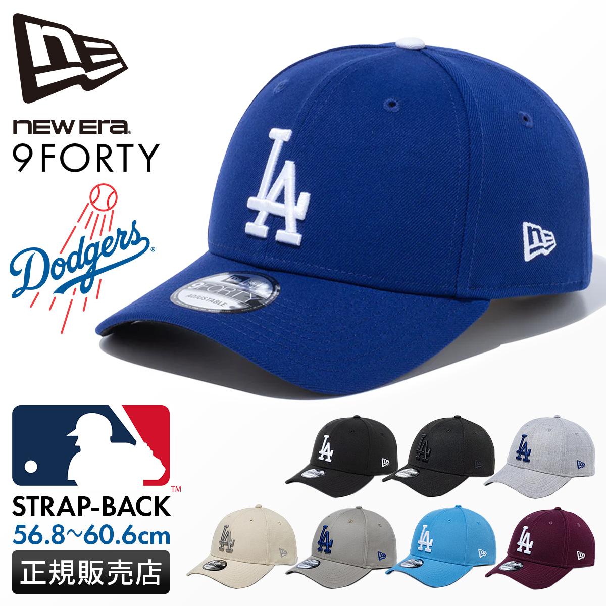 ニューエラ Custom 9FORTY 帽子 NEW ERA 940-losdod
