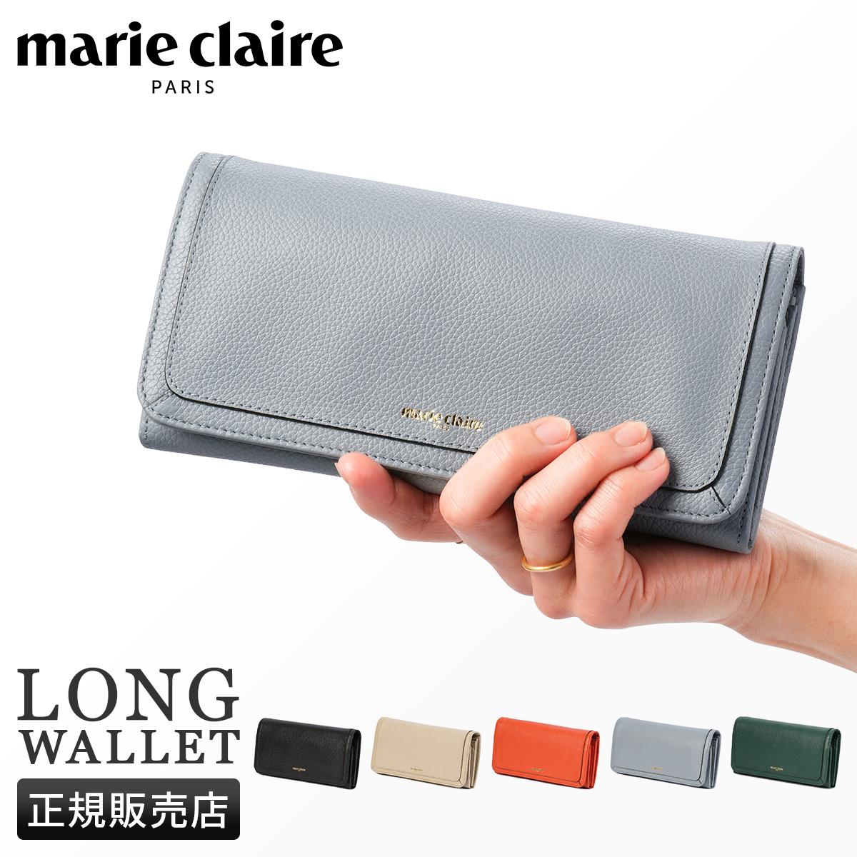 「Mariechellieさまの　限定」　追加配送料決済。 レンマ Marisco マリスコ ブライドル マネークリップ財布 コンパクト