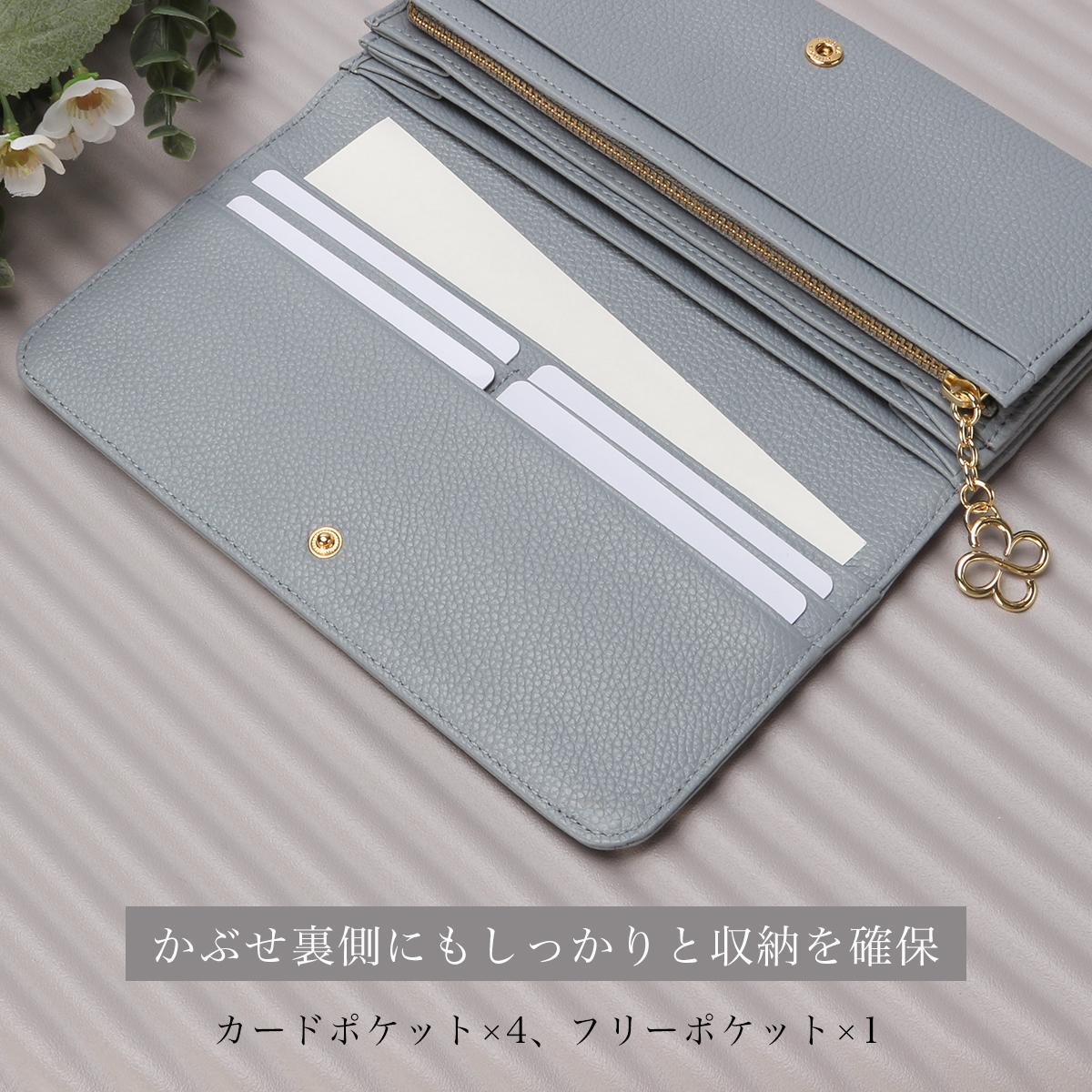 マリクレール カルーゼル 長財布 marie claire Carrousel 88647