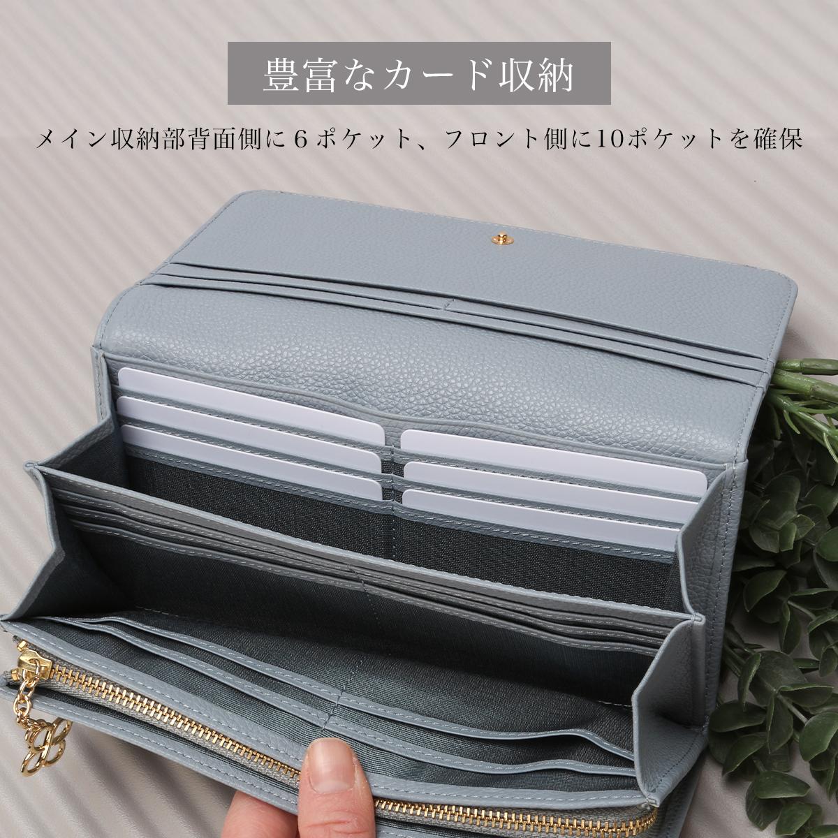 マリ・クレール/A Carrousel 長財布  mc-88647