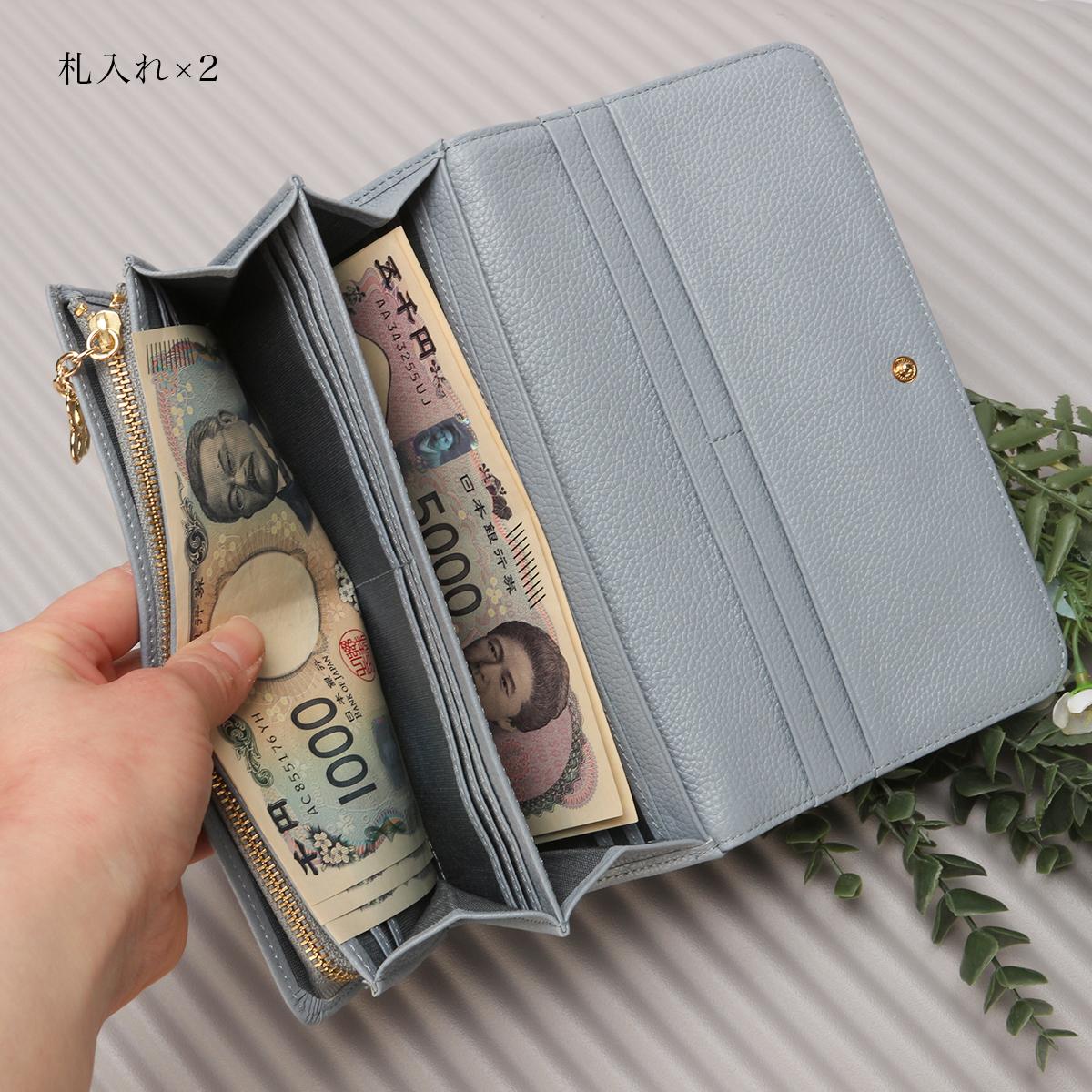 マリクレール カルーゼル 長財布 marie claire Carrousel 88647