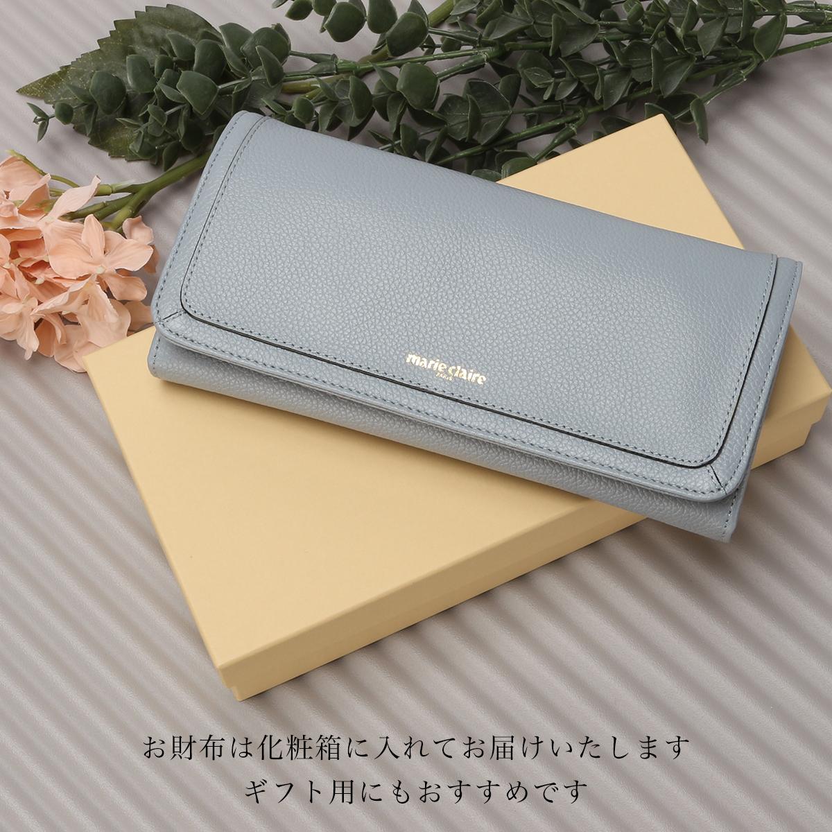 マリ・クレール/A Carrousel 長財布  mc-88647