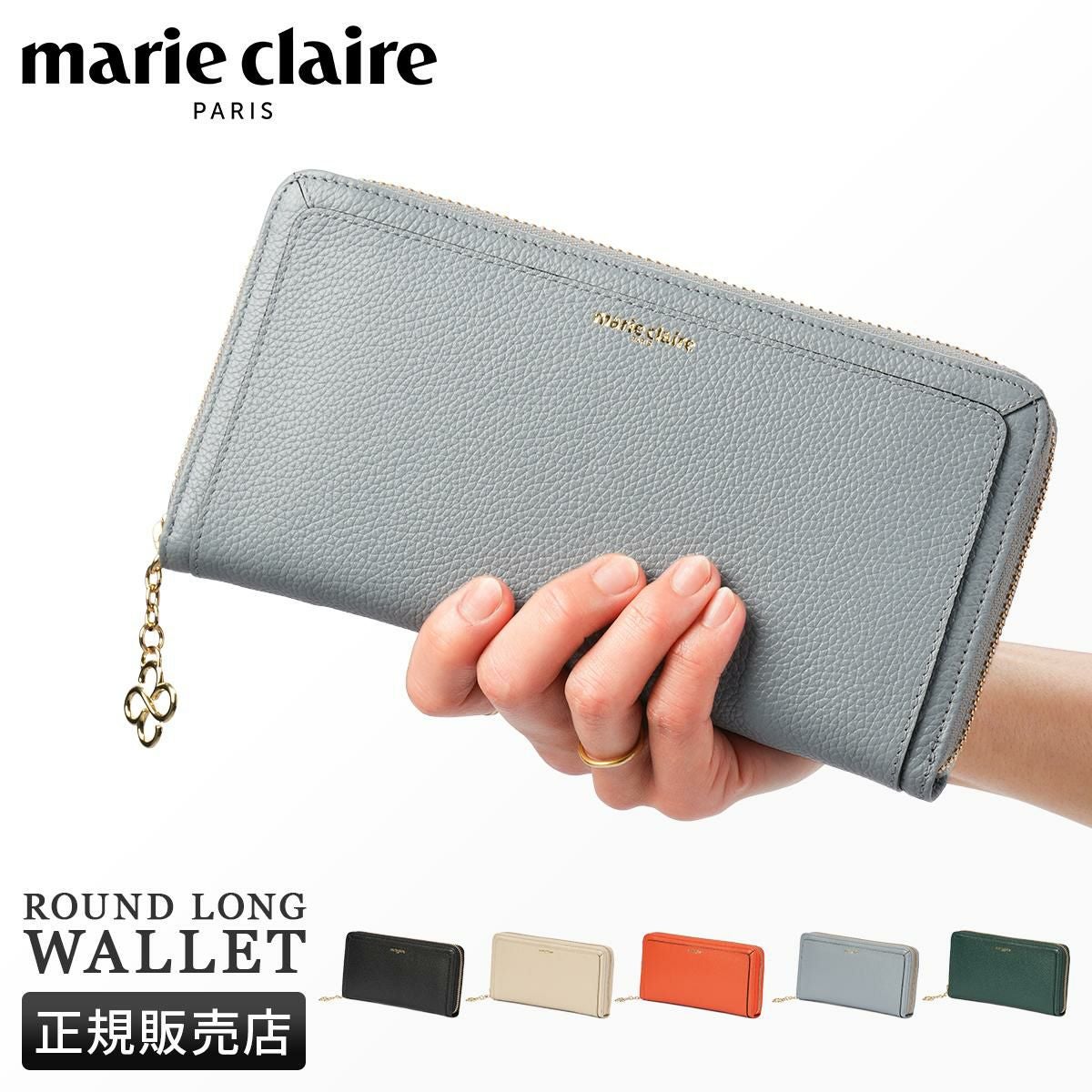 マリ・クレール/A Carrousel 長財布 mc-88648｜ONLINE STORE by SELECTION