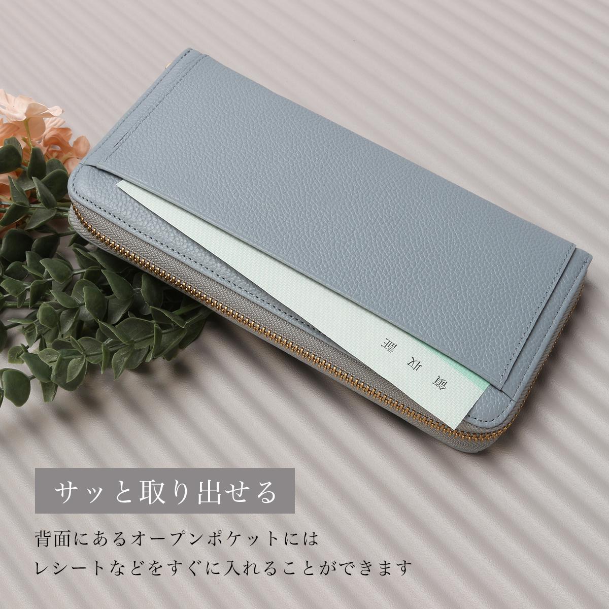 marie claire ラウンドファスナー長財布 88648 ブルーグレー マリクレール カルーゼル 長財布 ラウンドファスナー marie claire