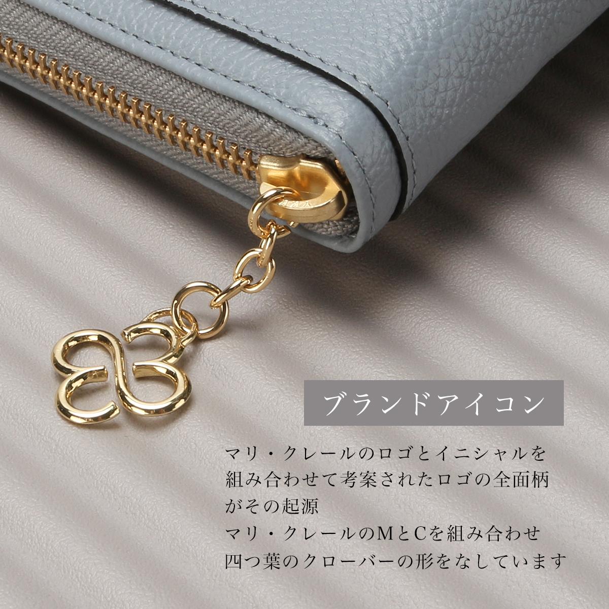 マリ・クレール/A Carrousel 長財布  mc-88648