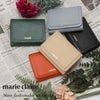マリ・クレール/A Carrousel 二つ折り財布  mc-88649