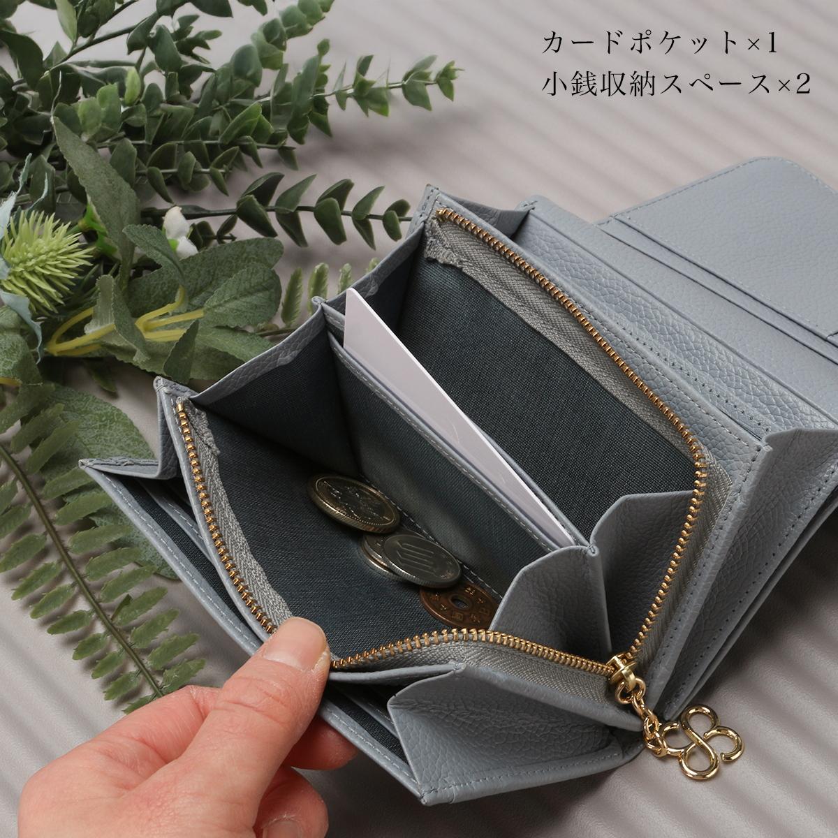 マリクレール カルーゼル 二つ折り財布 marie claire Carrousel 88649
