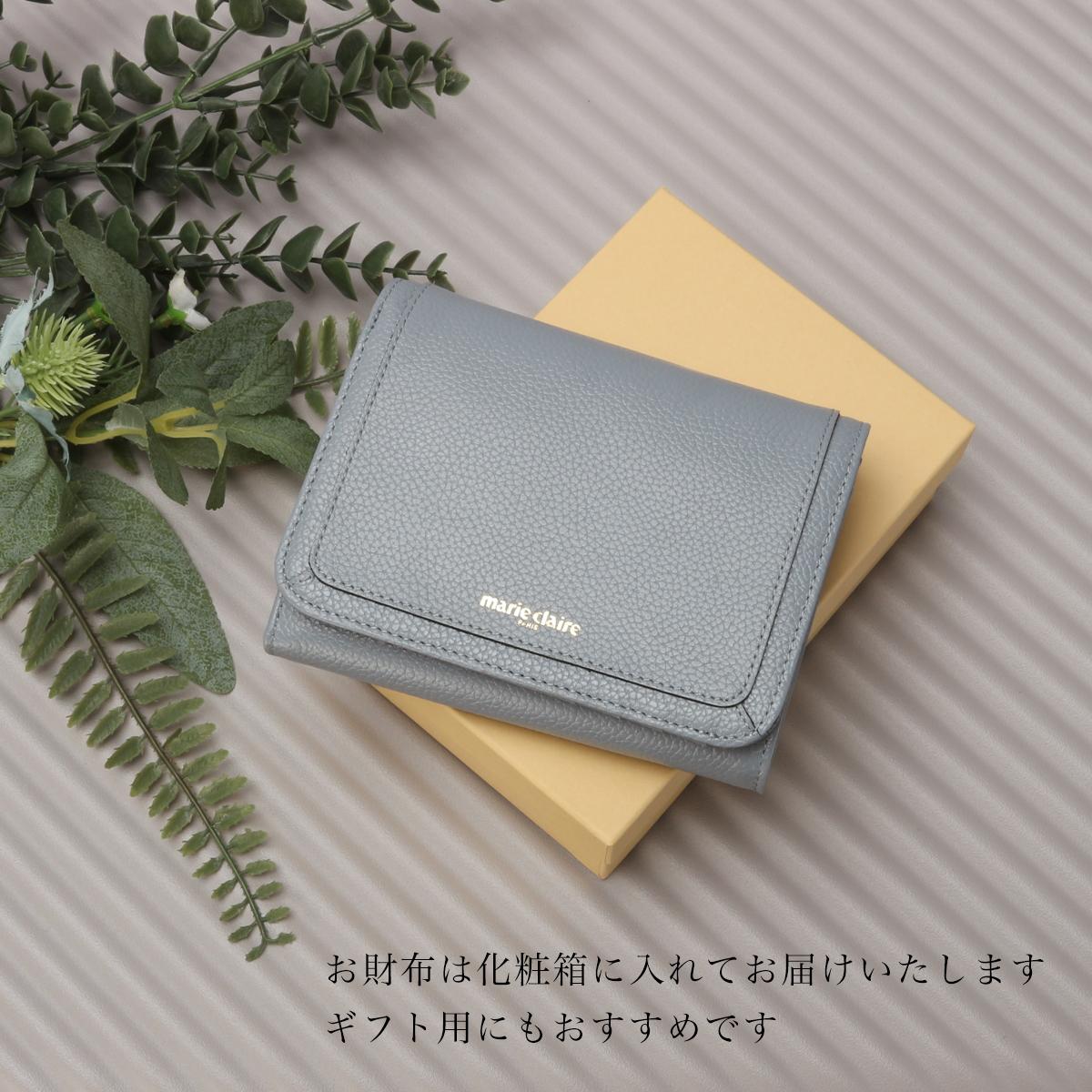 マリクレール カルーゼル 二つ折り財布 marie claire Carrousel 88649