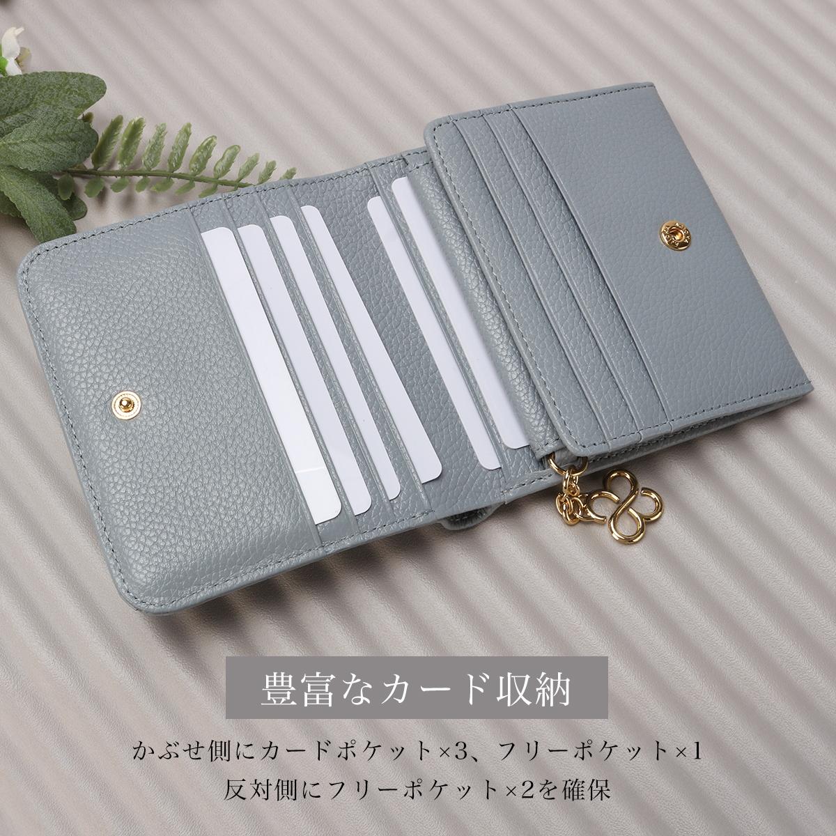 マリクレール カルーゼル 二つ折り財布 ミニ財布 ミニウォレット marie