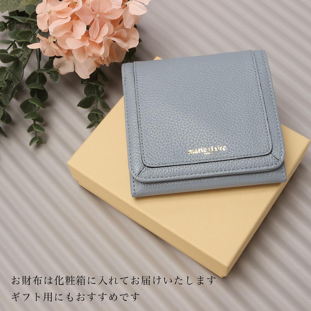 マリクレール カルーゼル 二つ折り財布 ミニ財布 ミニウォレット marie