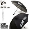 ニューエラ ゴルフ  傘 NEW ERA GOLF gf-umbrella
