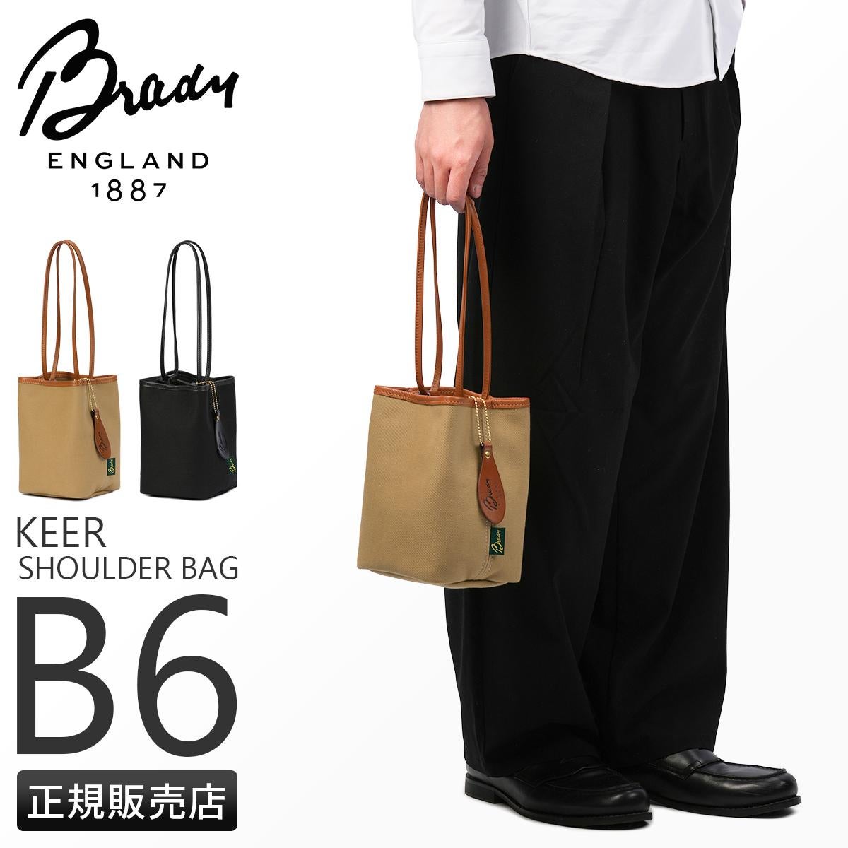 ブレディ KEER ショルダーバッグ Brady keer