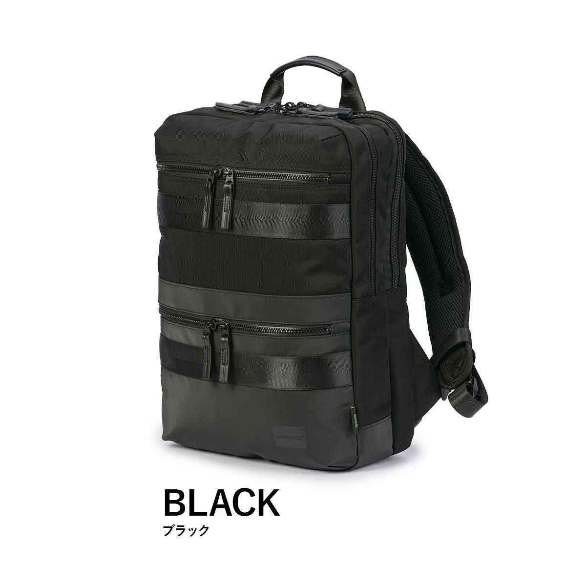 バーマス バウアービズスマート ビジネスリュック BERMAS bermas-60680