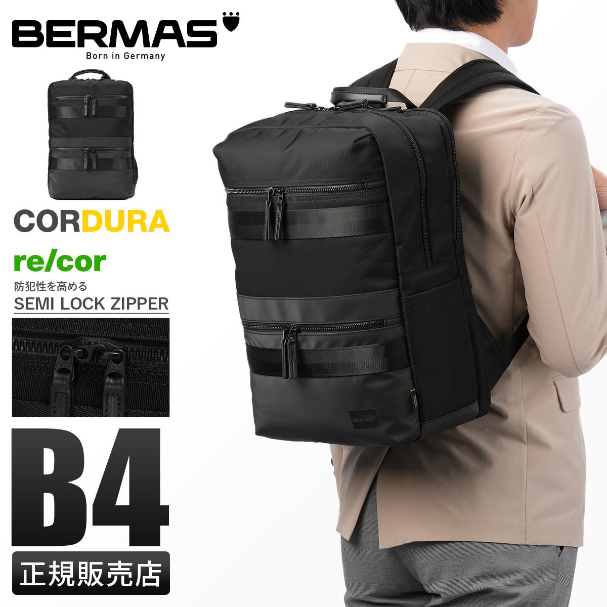 希少　BERMAS BAUER ビジネスバッグ 3way 大容量　A4 収容 BAUER（BERMAS） 最大41% 5/5限定 バーマス バウアー4 ビジネスバッグ