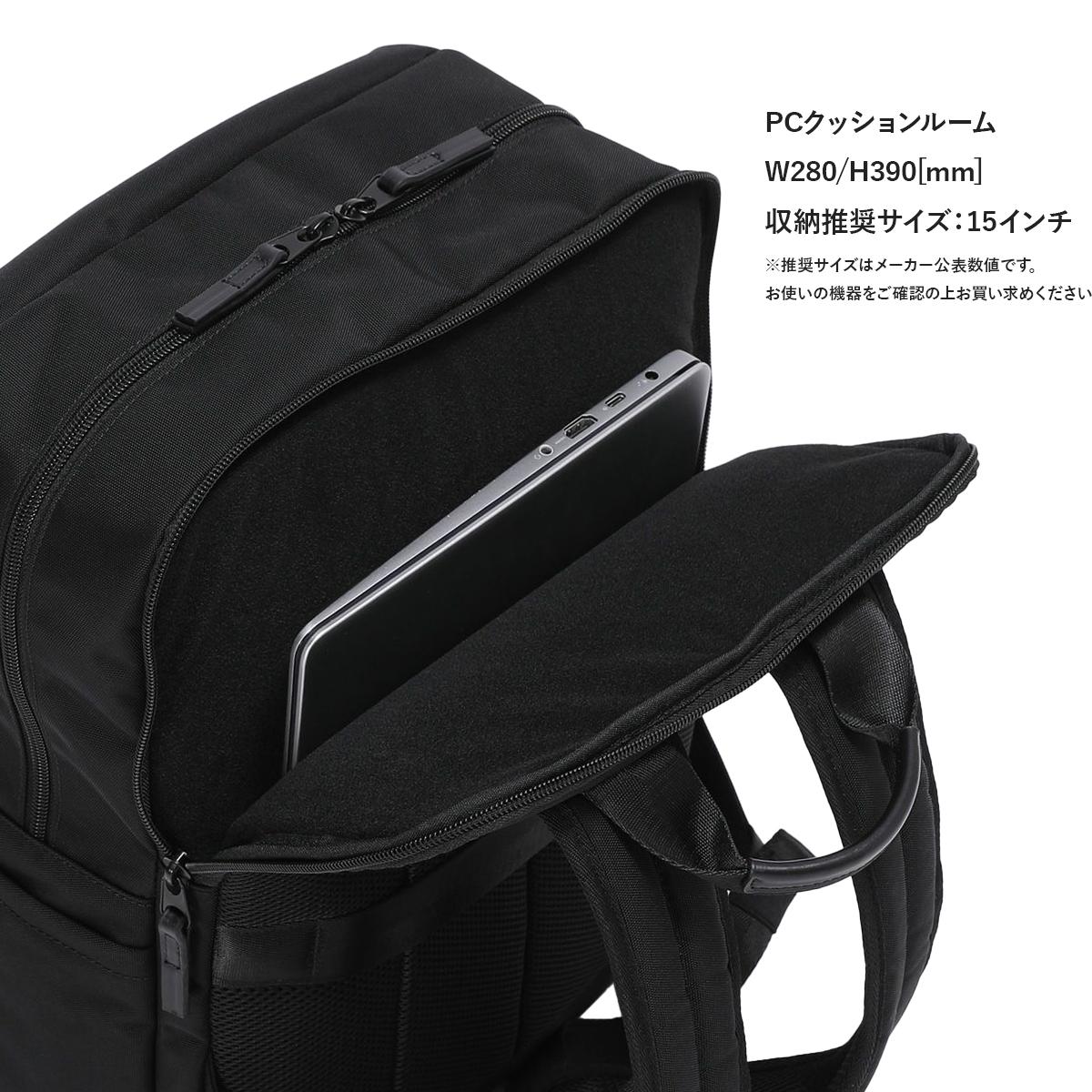 正規品1年保証】バーマス バウアー ビズスマート ビジネスリュック
