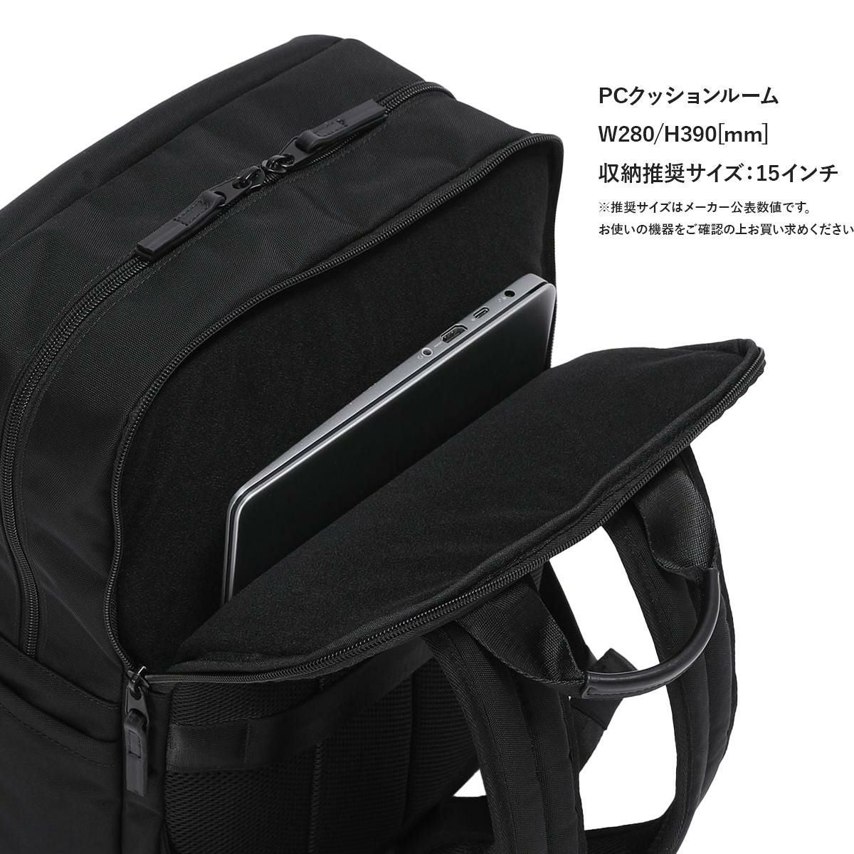 バーマス バウアービズスマート ビジネスリュック BERMAS bermas-60681