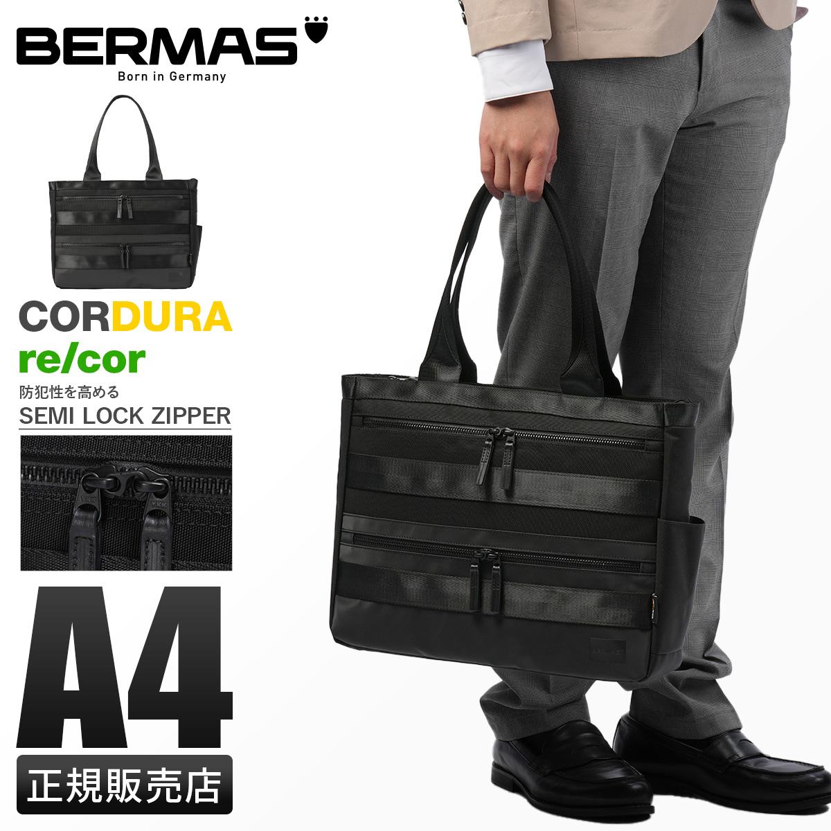 正規品1年保証】バーマス バウアー3 ビジネスリュック ビジネスバッグ