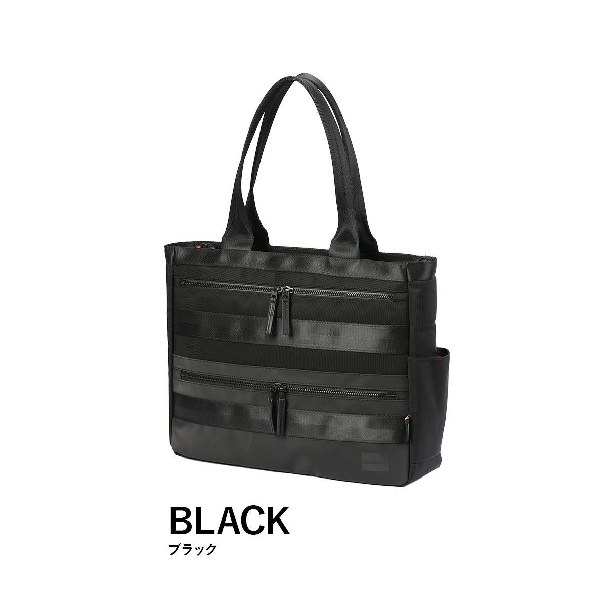 バーマス バウアービズスマート ビジネストート BERMAS bermas-60682