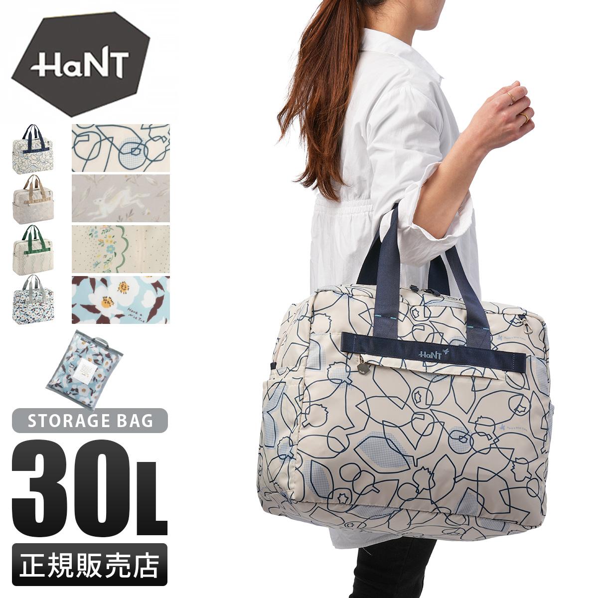 ハント トラベルアクセサリー ボストンバッグ HaNT hant-17721
