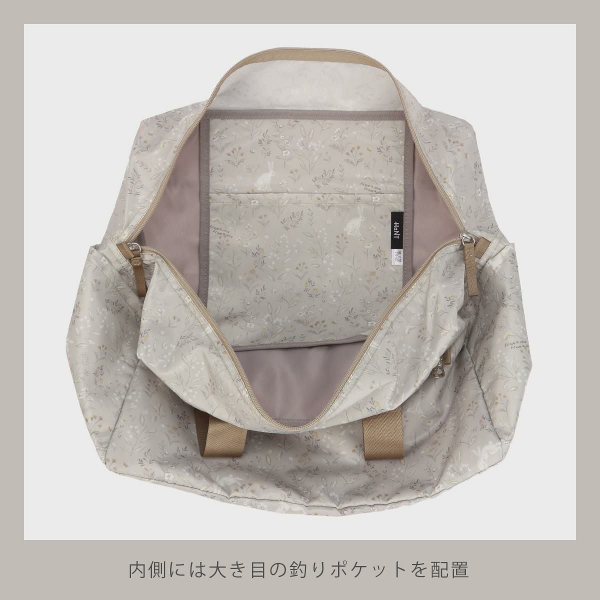 ハント トラベルアクセサリー ボストンバッグ HaNT hant-17721